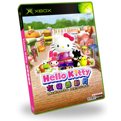 Hello Kitty Mission Rescue (NTSC-J)_23D Boxes Italic